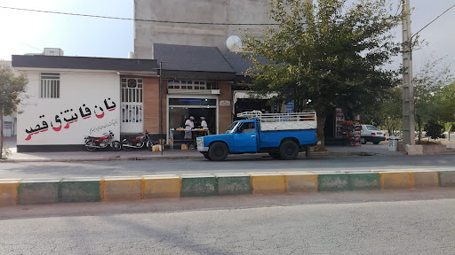 نان فانتزی قصر