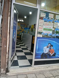 دفتر فنی پیشخوان حاجیلو