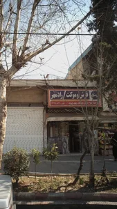 فرش وموکت رادمهر