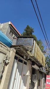 کافی نت پدیده