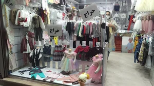 Baby Shop