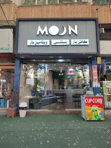 کافه مون