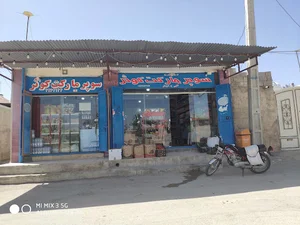 سوپرمارکت کوثر