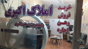کتاب فروشی ملانفس