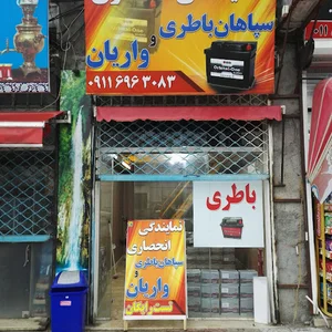 امید کوه نژاد