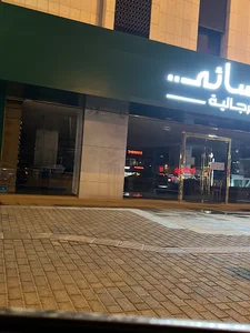 Riyad Bank