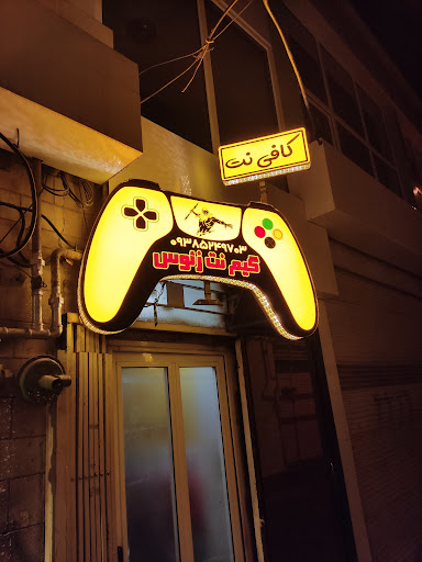 گیم نت زئوس
