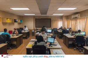 گروه مشاوران مالی برناتدبیر 2