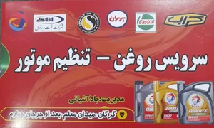 تهران خودرو 3