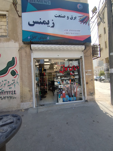 برق و صنعت زیمنس