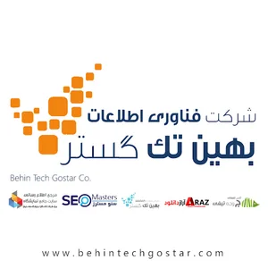 نرم افزار CRM | سیستم مدیریت ارتباط با مشتریان بهین تک گستر