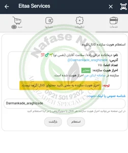 ترک اعتیاد و مشکلات آقایان نفس نو 4