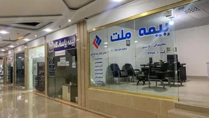 بیمه ملت فارسی کد۳۶۷۸ 2