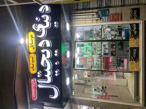 دنیای دیجیتال 2