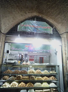 کیک پزی و شیرینی پزی برادران عرب 2