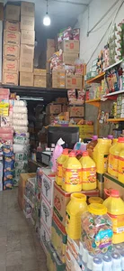 فروشگاه برخوردار
