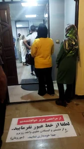 مطب مورویان