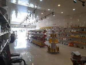 عطاری فقانی