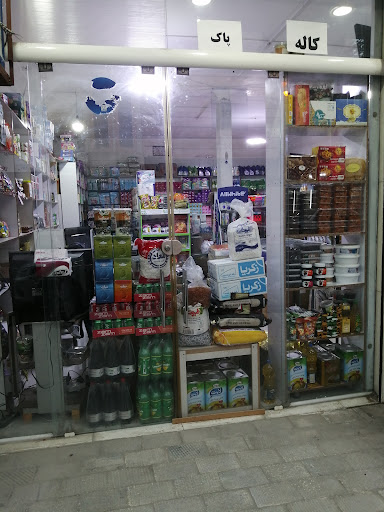 نمایشگاه کابینت نادر