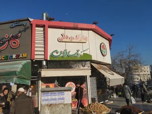 جەرگ و دڵی کۆساڵان 2
