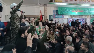 لوازم یدکی اسلامی