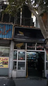 یدکی هوندا 2