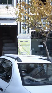 کبابسرای کماسی 2