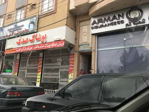 مرکز سلامت جامعه مفید