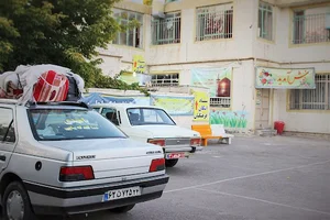ستاد اسکان فرهنگیان ثامن 5