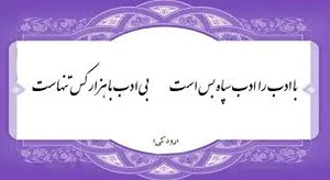 خودپرداز بانک مسکن