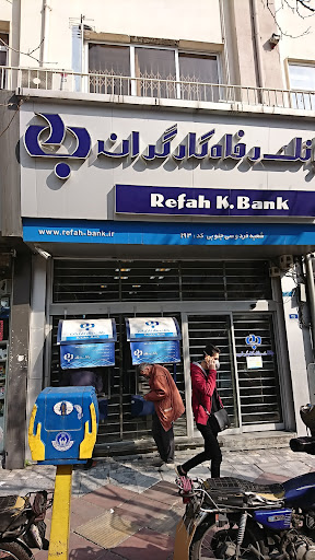بانک رفاه