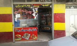 پیتزا ساندویچ دوستان