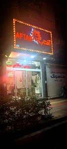 پیتزا ساندویچ آفتاب 2