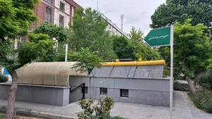 سرویس بهداشتی بوستان بهجت آباد