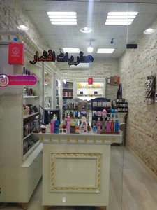 عطریات افشار تاناکورا ارومیه 4