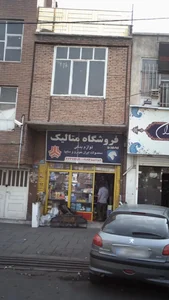 فروشگاه متالیک 2