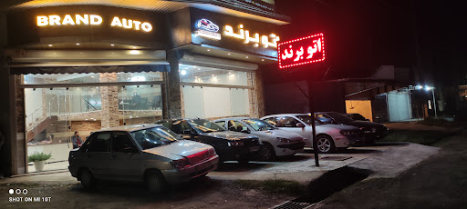 اتو برند