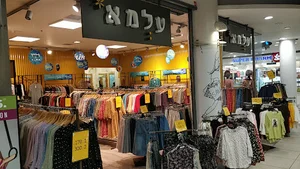 עלמא