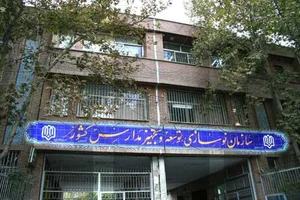 سازمان نوسازى، توسعه و تجهيز مدارس كشور