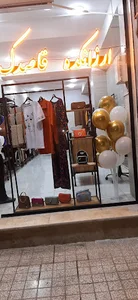 ارزانکده قاصدک