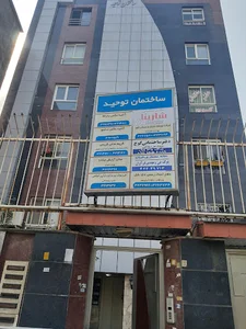 دفترخانه ۱۵۷ بابل