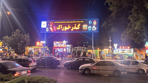 گذر خوراک