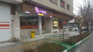 بمب سینا