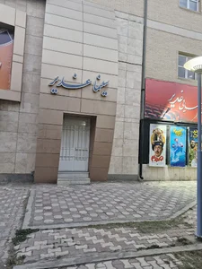 سینما غدیر
