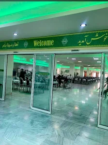 مهمانسرای غدیر