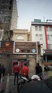 صرافی فدرال