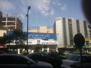 بانک صادرات