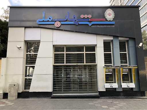 خودپرداز بانک ملی