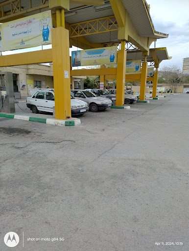 پمپ گاز تلویزیون