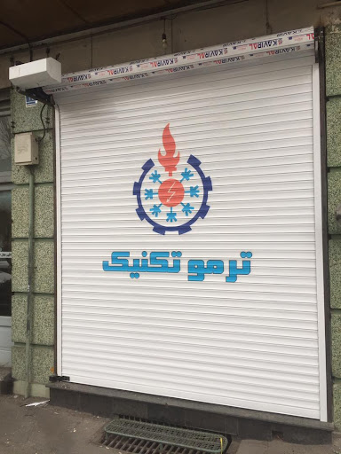 صنایع برودتی ترموتکنیک